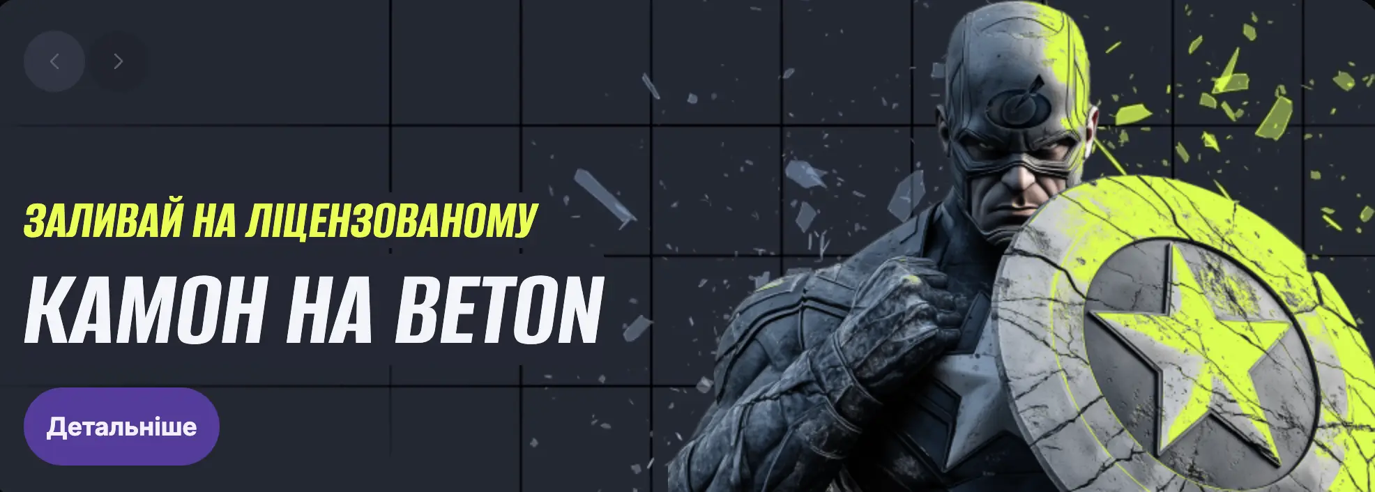 beton baner capitan